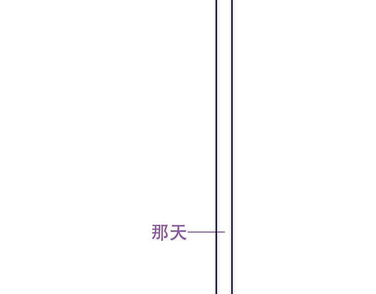 吾凰在上韩漫全集-第162话  破碎的无形枷锁无删减无遮挡章节图片 