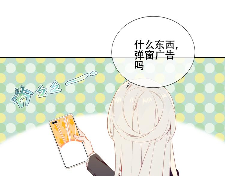 吾凰在上韩漫全集-第162话  破碎的无形枷锁无删减无遮挡章节图片 