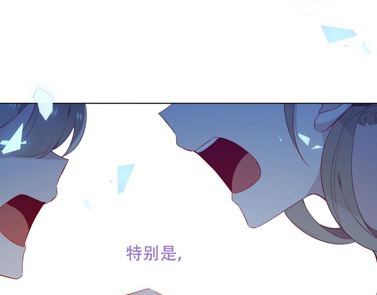 吾凰在上韩漫全集-第162话  破碎的无形枷锁无删减无遮挡章节图片 