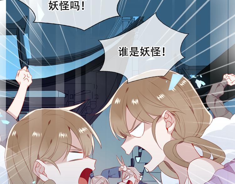 吾凰在上韩漫全集-第162话  破碎的无形枷锁无删减无遮挡章节图片 