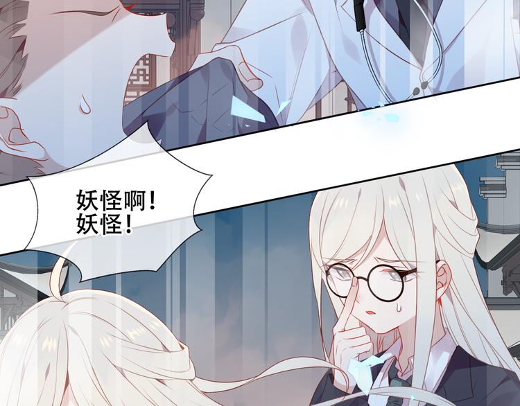 吾凰在上韩漫全集-第162话  破碎的无形枷锁无删减无遮挡章节图片 