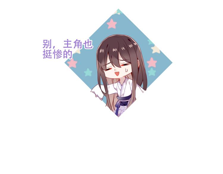 吾凰在上韩漫全集-第162话  破碎的无形枷锁无删减无遮挡章节图片 