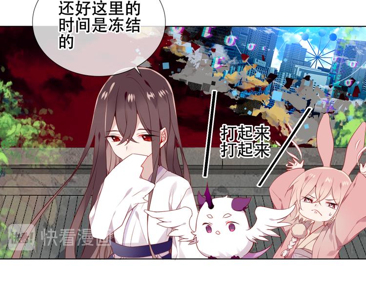 吾凰在上韩漫全集-第162话  破碎的无形枷锁无删减无遮挡章节图片 