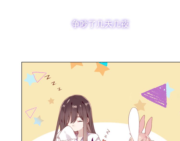 吾凰在上韩漫全集-第162话  破碎的无形枷锁无删减无遮挡章节图片 