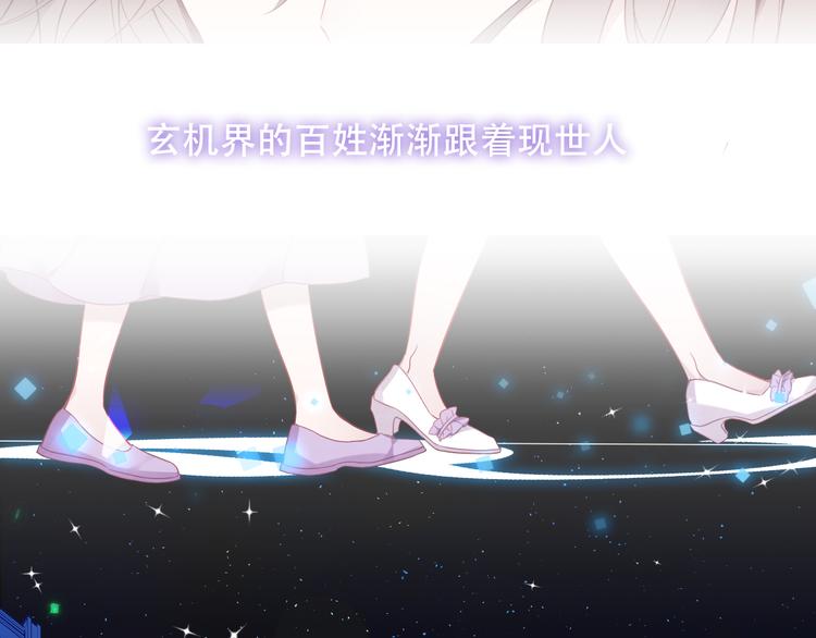 吾凰在上韩漫全集-第162话  破碎的无形枷锁无删减无遮挡章节图片 