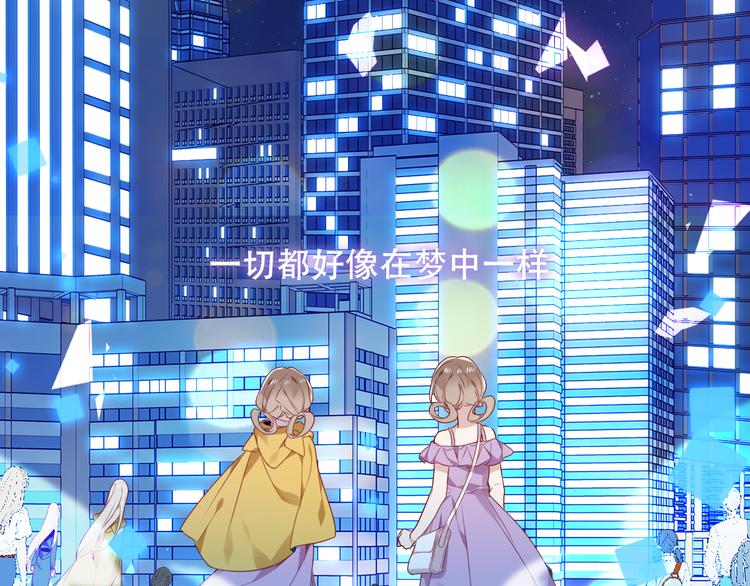 吾凰在上韩漫全集-第162话  破碎的无形枷锁无删减无遮挡章节图片 