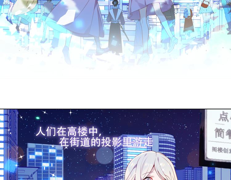 吾凰在上韩漫全集-第162话  破碎的无形枷锁无删减无遮挡章节图片 