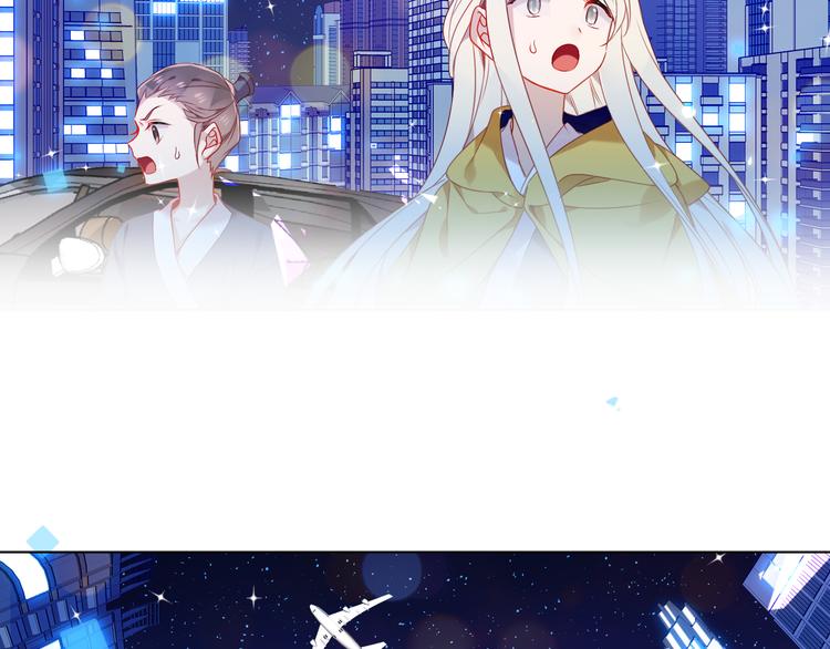 吾凰在上韩漫全集-第162话  破碎的无形枷锁无删减无遮挡章节图片 