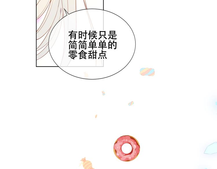 吾凰在上韩漫全集-第162话  破碎的无形枷锁无删减无遮挡章节图片 