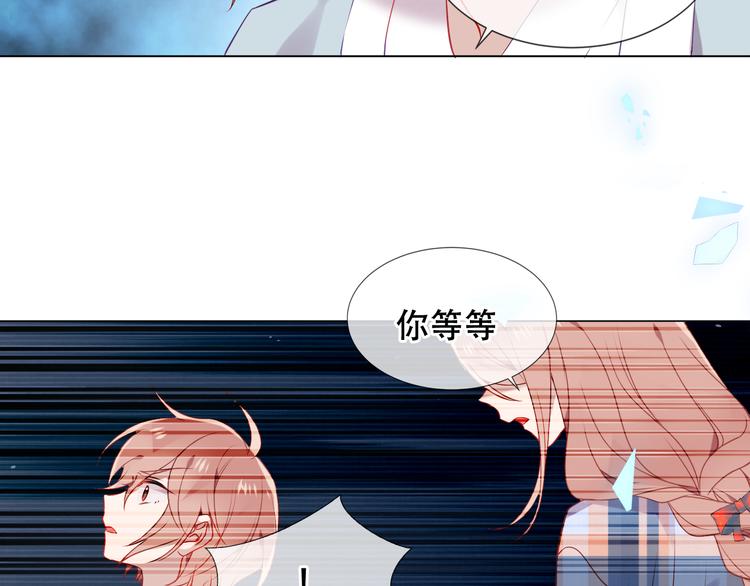 吾凰在上韩漫全集-第162话  破碎的无形枷锁无删减无遮挡章节图片 