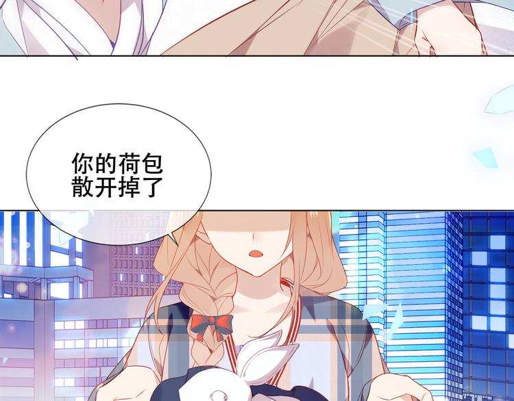 吾凰在上韩漫全集-第162话  破碎的无形枷锁无删减无遮挡章节图片 