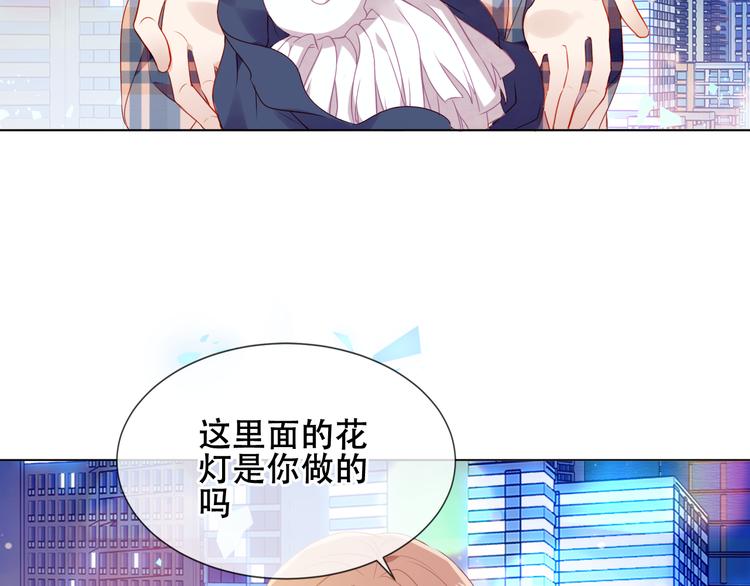 吾凰在上韩漫全集-第162话  破碎的无形枷锁无删减无遮挡章节图片 