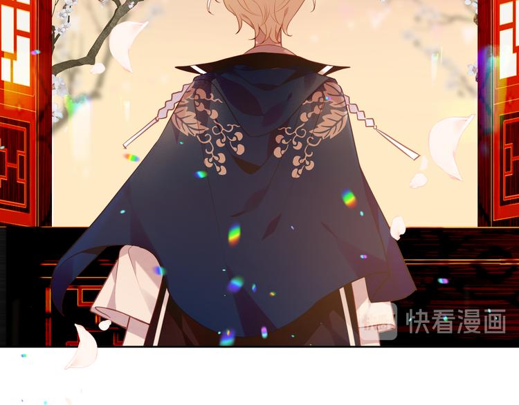 吾凰在上韩漫全集-第163话 满城杏花开无删减无遮挡章节图片 