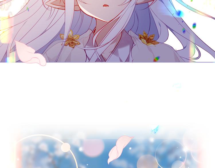 吾凰在上韩漫全集-第163话 满城杏花开无删减无遮挡章节图片 