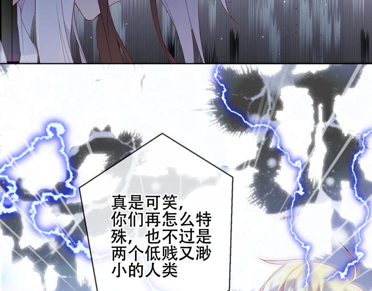 吾凰在上韩漫全集-第163话 满城杏花开无删减无遮挡章节图片 