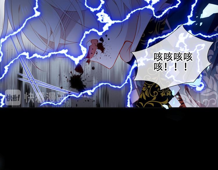 吾凰在上韩漫全集-第163话 满城杏花开无删减无遮挡章节图片 