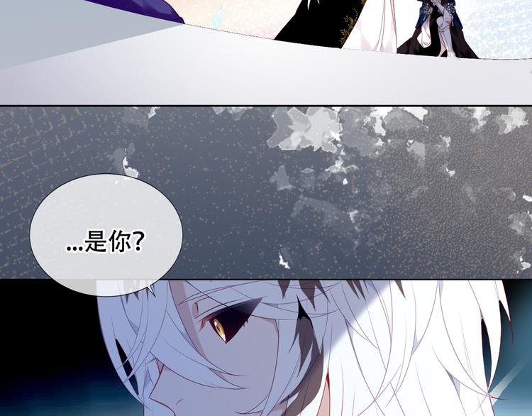 吾凰在上韩漫全集-第163话 满城杏花开无删减无遮挡章节图片 