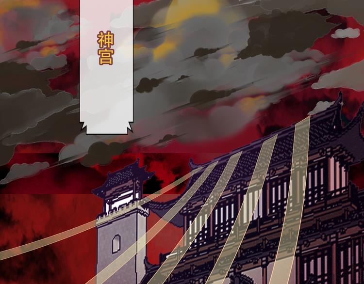 吾凰在上韩漫全集-第163话 满城杏花开无删减无遮挡章节图片 