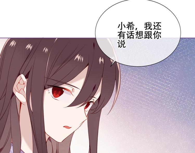 吾凰在上韩漫全集-第163话 满城杏花开无删减无遮挡章节图片 