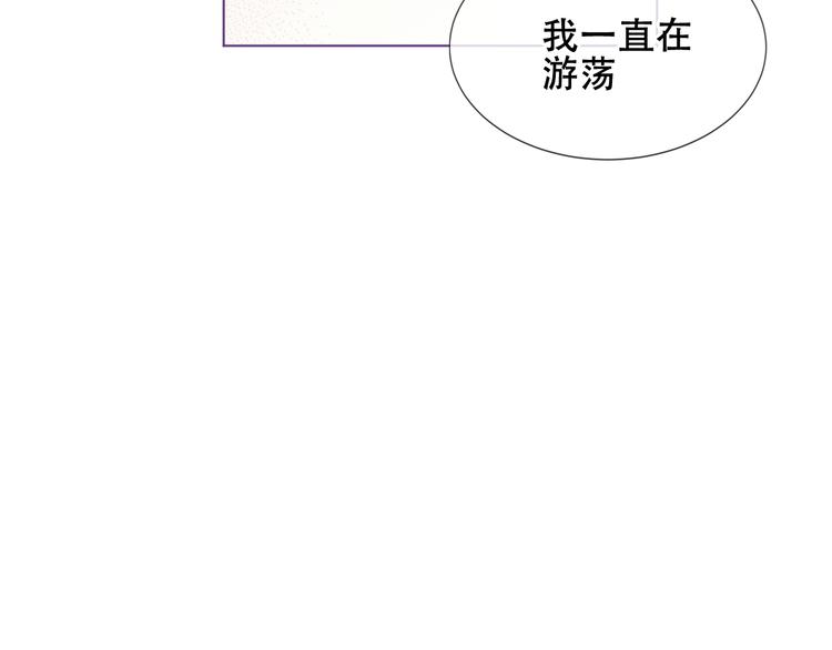 吾凰在上韩漫全集-第163话 满城杏花开无删减无遮挡章节图片 