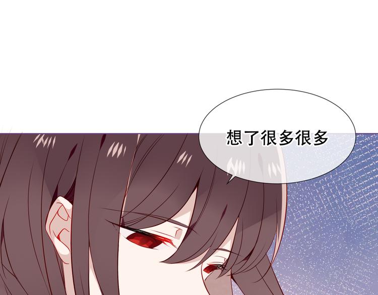 吾凰在上韩漫全集-第163话 满城杏花开无删减无遮挡章节图片 