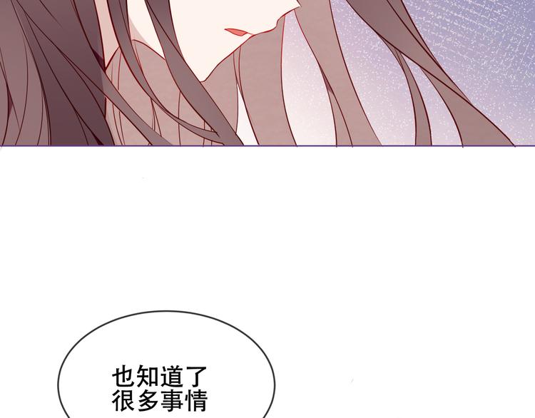 吾凰在上韩漫全集-第163话 满城杏花开无删减无遮挡章节图片 