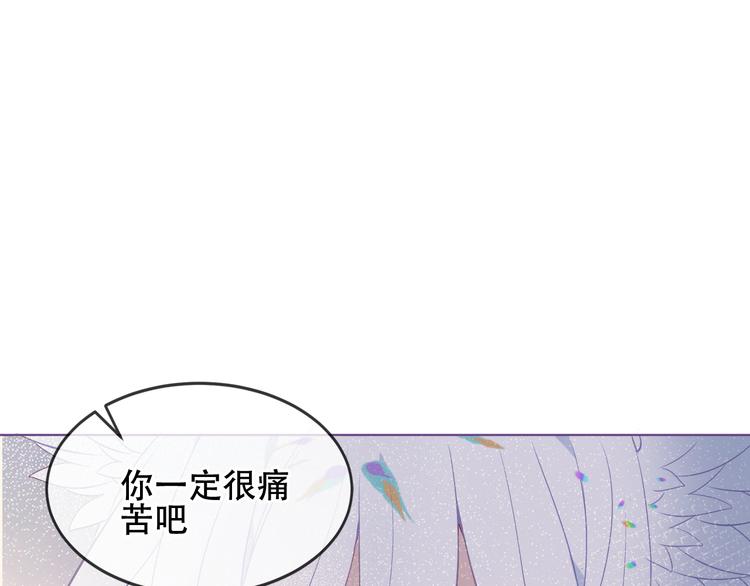 吾凰在上韩漫全集-第163话 满城杏花开无删减无遮挡章节图片 