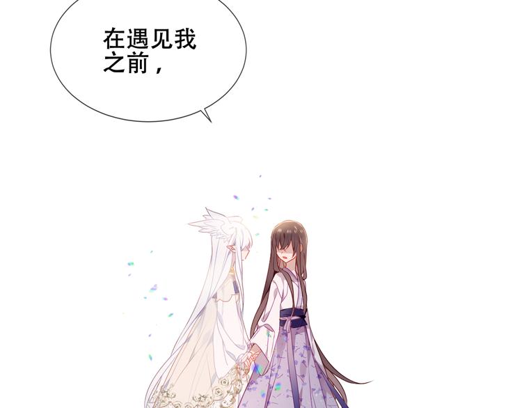 吾凰在上韩漫全集-第163话 满城杏花开无删减无遮挡章节图片 