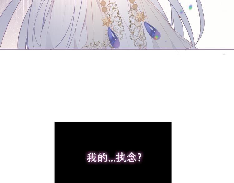 吾凰在上韩漫全集-第163话 满城杏花开无删减无遮挡章节图片 