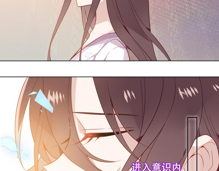 吾凰在上韩漫全集-第163话 满城杏花开无删减无遮挡章节图片 