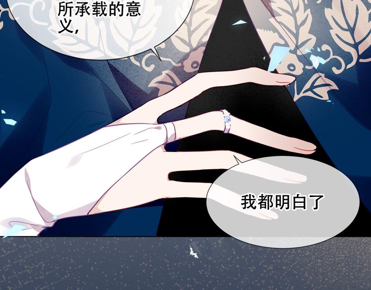 吾凰在上韩漫全集-第163话 满城杏花开无删减无遮挡章节图片 