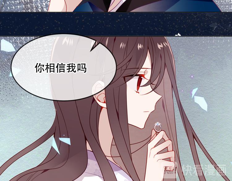 吾凰在上韩漫全集-第163话 满城杏花开无删减无遮挡章节图片 