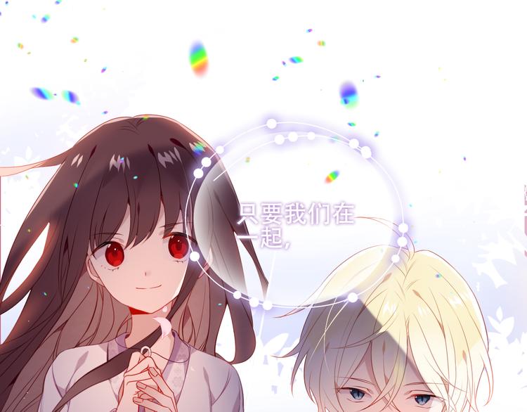 吾凰在上韩漫全集-第163话 满城杏花开无删减无遮挡章节图片 