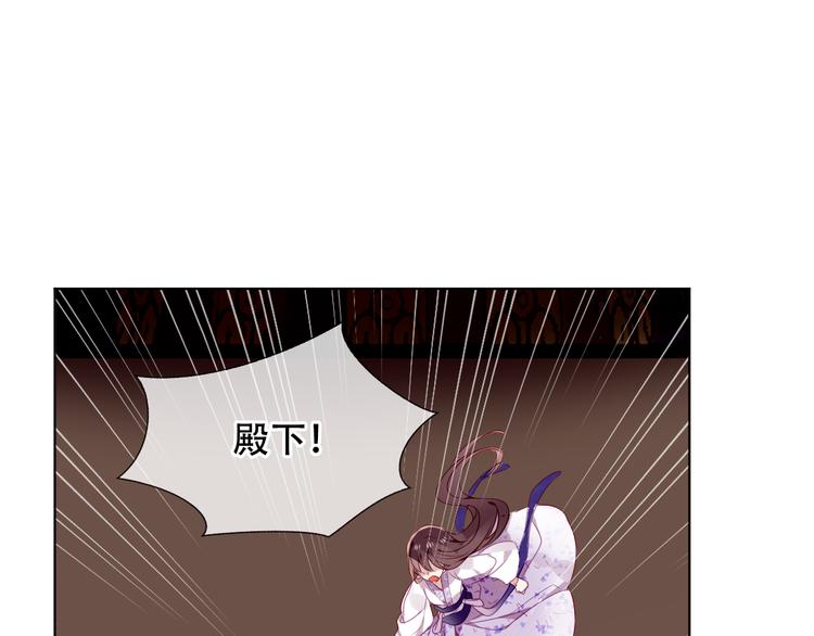 吾凰在上韩漫全集-第164话 白与希无删减无遮挡章节图片 