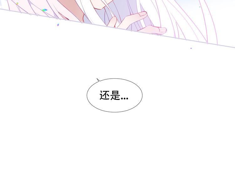 吾凰在上韩漫全集-第164话 白与希无删减无遮挡章节图片 
