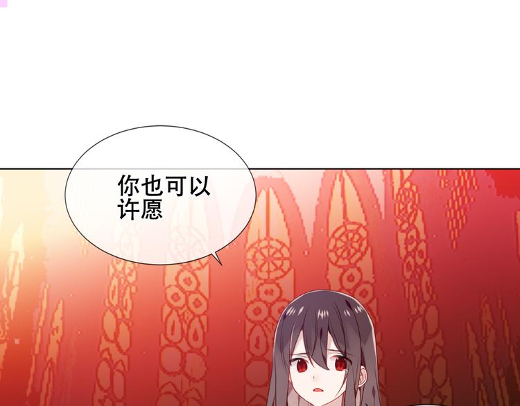 吾凰在上韩漫全集-第164话 白与希无删减无遮挡章节图片 