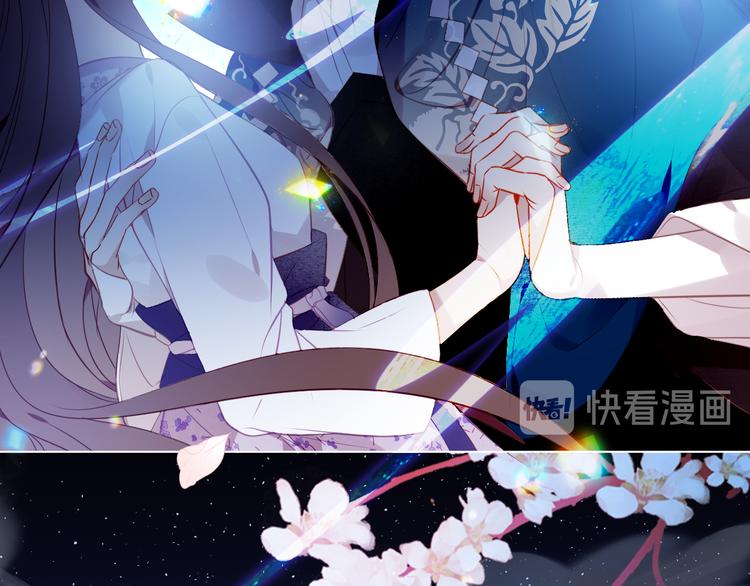 吾凰在上韩漫全集-第166话  婚礼前夕无删减无遮挡章节图片 