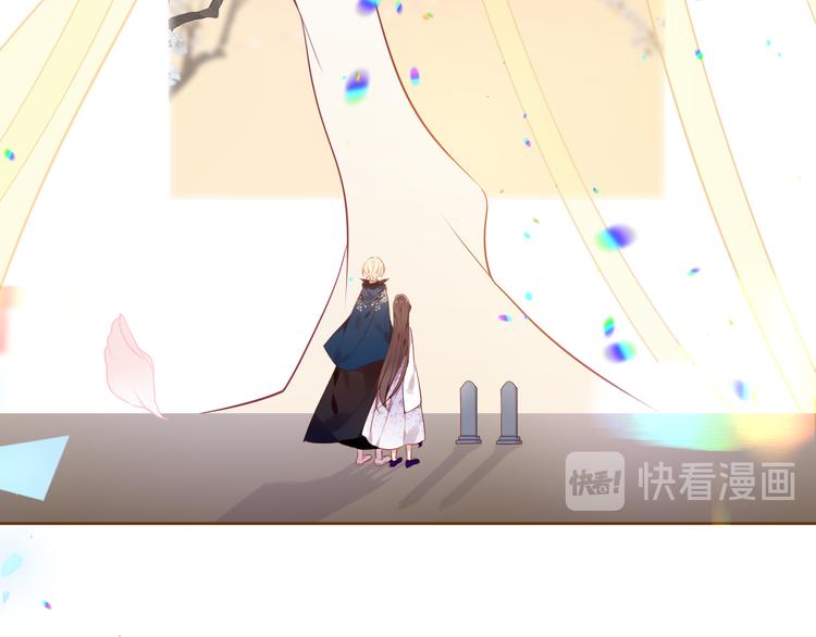 吾凰在上韩漫全集-第166话  婚礼前夕无删减无遮挡章节图片 