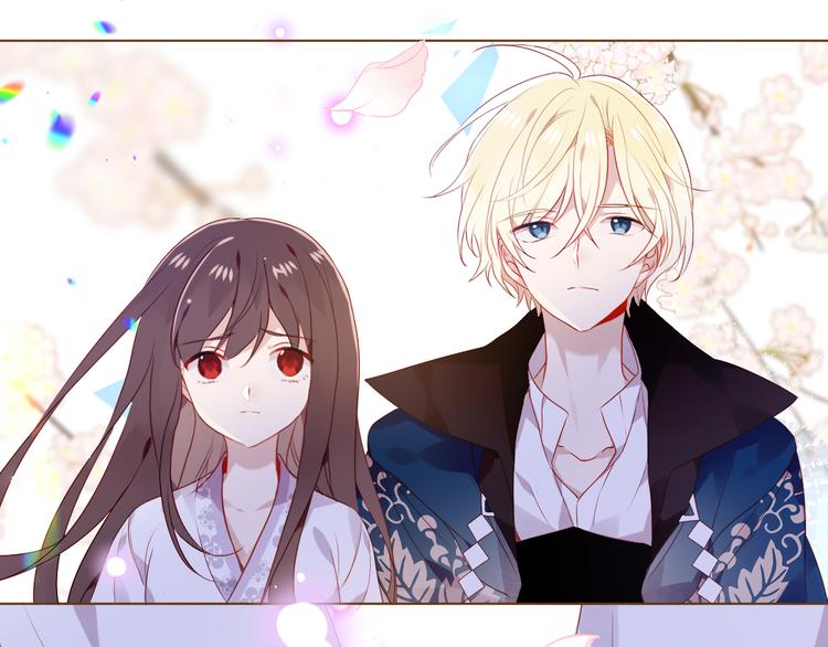 吾凰在上韩漫全集-第166话  婚礼前夕无删减无遮挡章节图片 