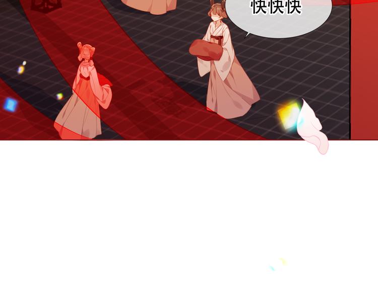 吾凰在上韩漫全集-第166话  婚礼前夕无删减无遮挡章节图片 