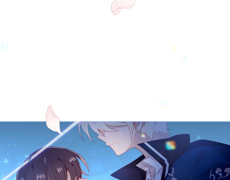 吾凰在上韩漫全集-第166话  婚礼前夕无删减无遮挡章节图片 