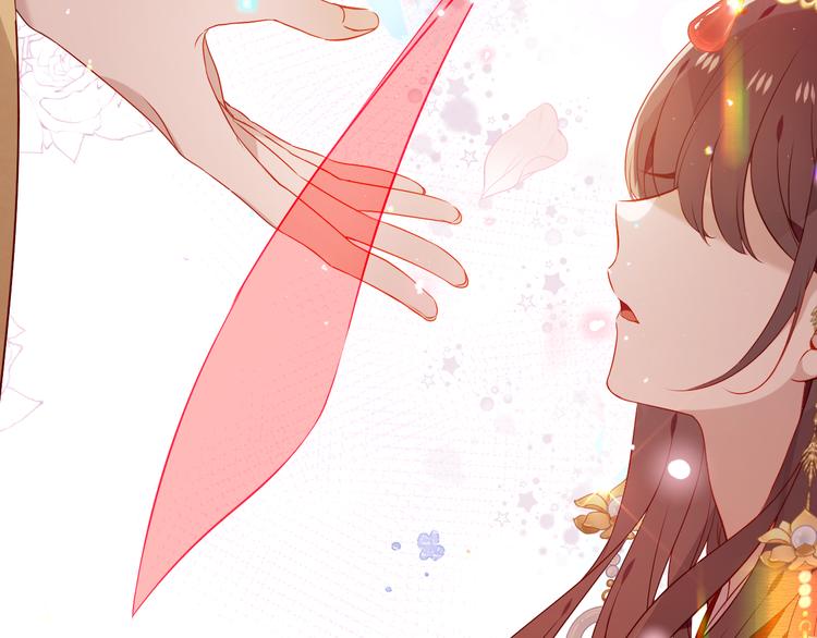 吾凰在上韩漫全集-第166话  婚礼前夕无删减无遮挡章节图片 