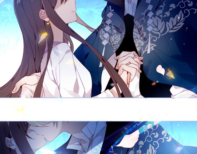 吾凰在上韩漫全集-第166话  婚礼前夕无删减无遮挡章节图片 