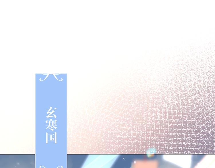 吾凰在上韩漫全集-第167话  大婚之日无删减无遮挡章节图片 