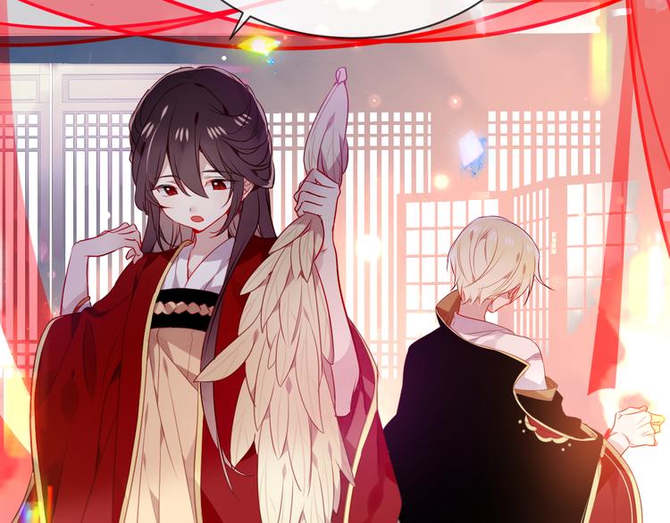 吾凰在上韩漫全集-第167话  大婚之日无删减无遮挡章节图片 