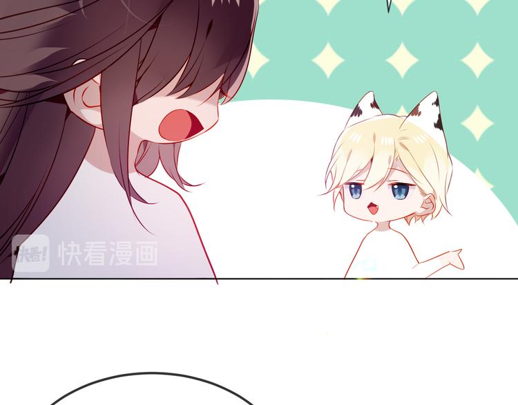吾凰在上韩漫全集-第167话  大婚之日无删减无遮挡章节图片 