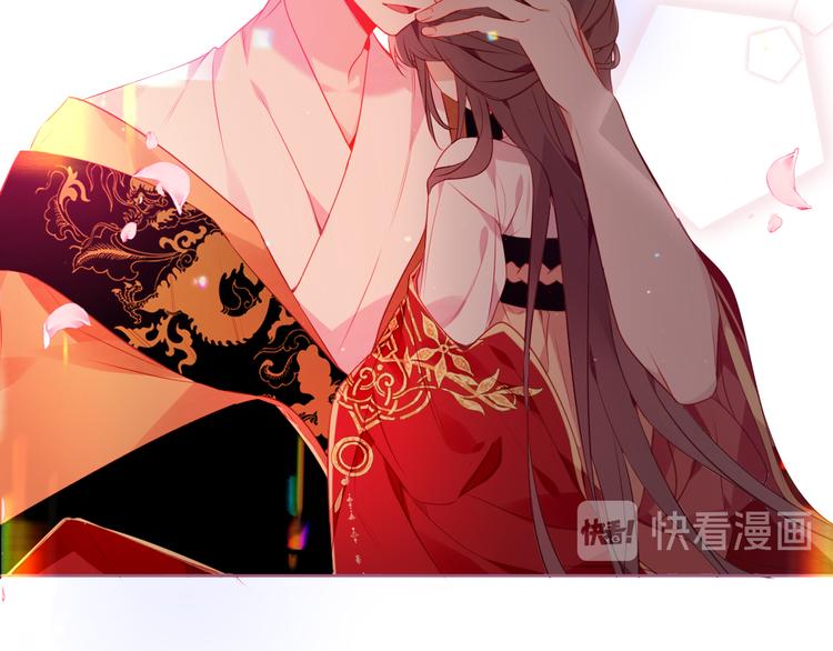吾凰在上韩漫全集-第167话  大婚之日无删减无遮挡章节图片 