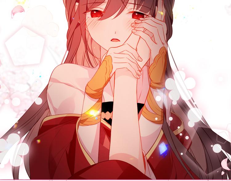 吾凰在上韩漫全集-第167话  大婚之日无删减无遮挡章节图片 