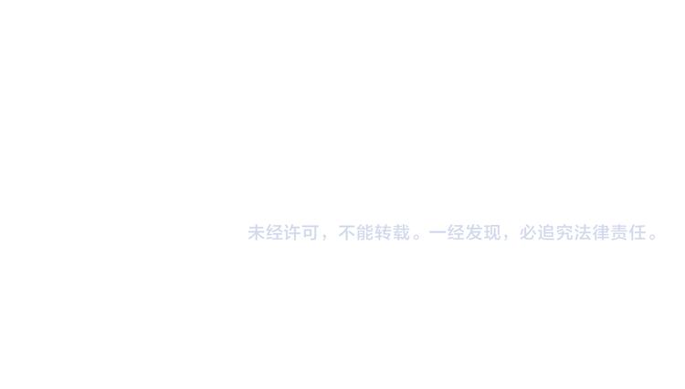 吾凰在上韩漫全集-第167话  大婚之日无删减无遮挡章节图片 