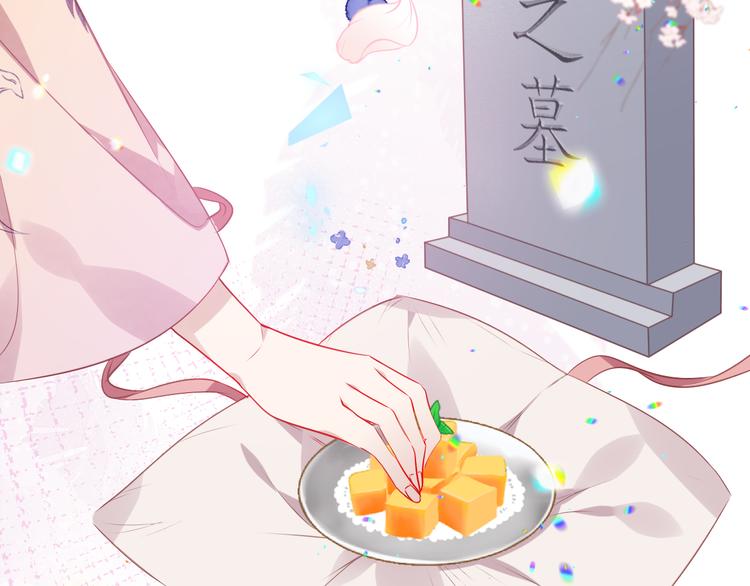 吾凰在上韩漫全集-第168话 心底的愿望无删减无遮挡章节图片 